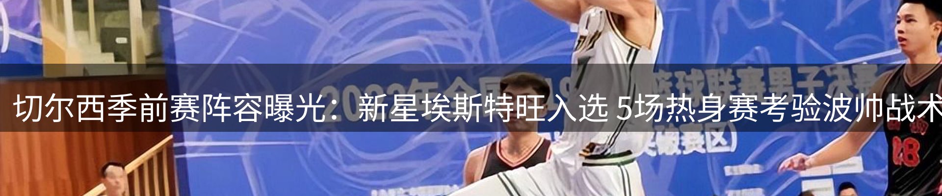 今日资讯